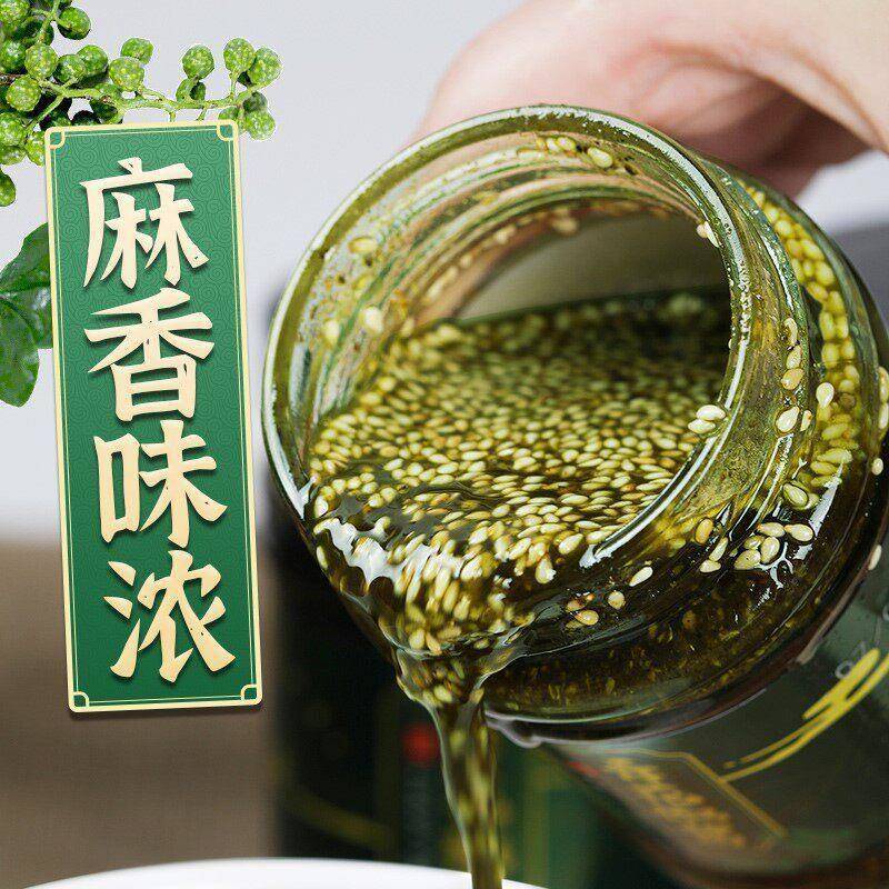 青花椒酱四川特产220g藤椒酱家用花椒油凉拌菜调味料商用香麻椒酱