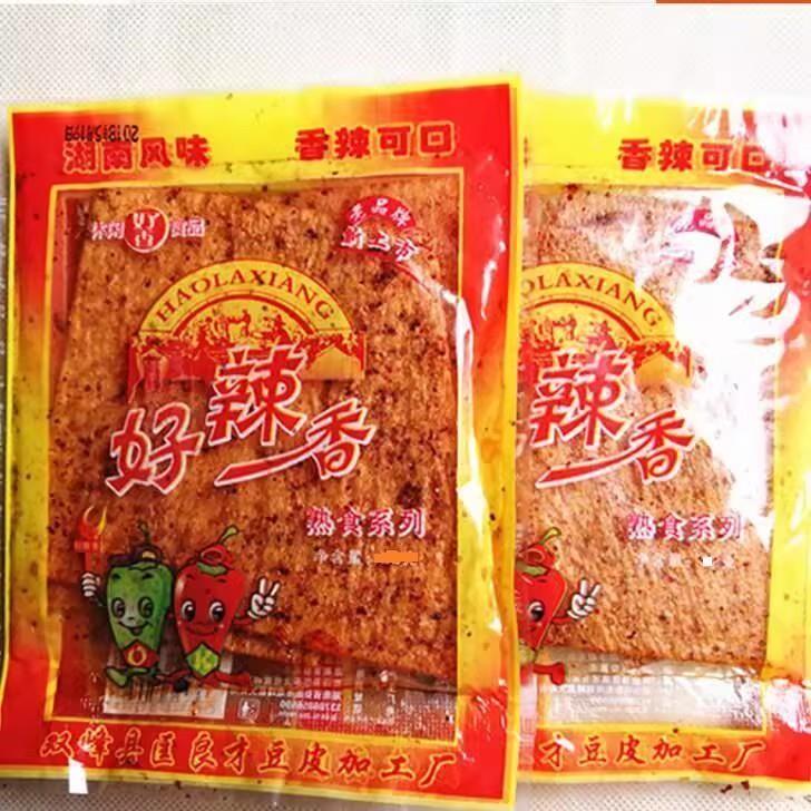 湖南特产双峰好辣香麻辣片辣条8090儿时怀旧零食休闲小吃手撕辣片