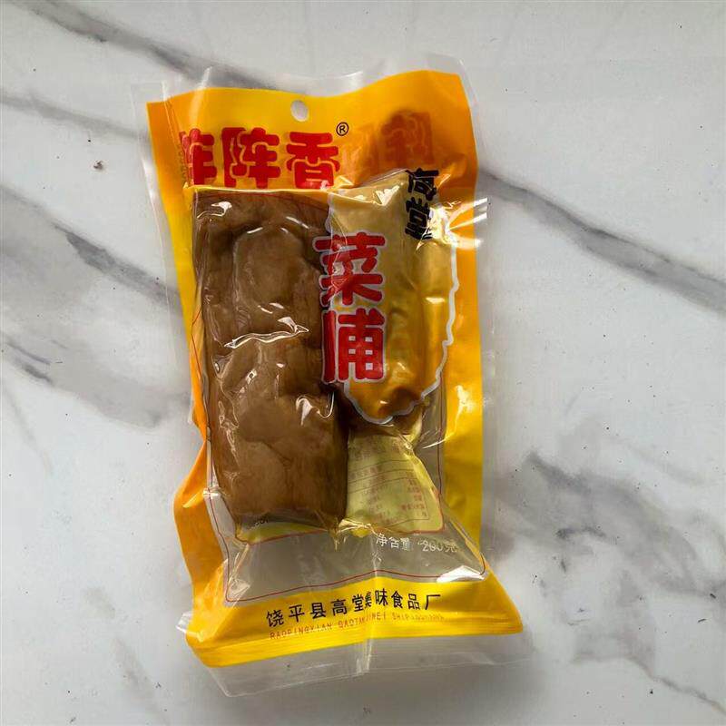 500克客家萝卜干菜脯广东
