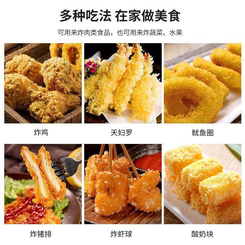 金黄白面包糠大包装油炸香酥脆皮香蕉南瓜饼炸鸡裹粉面粉包屑