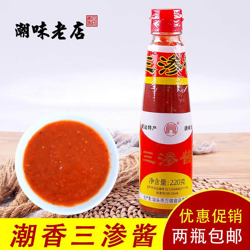 潮味老店潮汕特产调味酱
