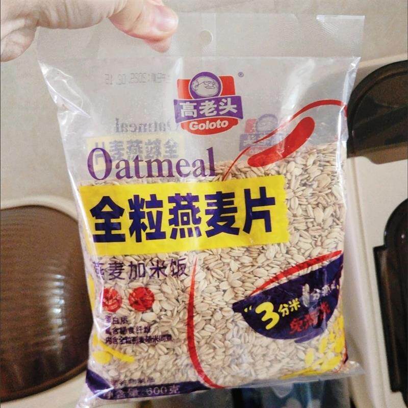 高老头燕麦米全粒燕麦片营