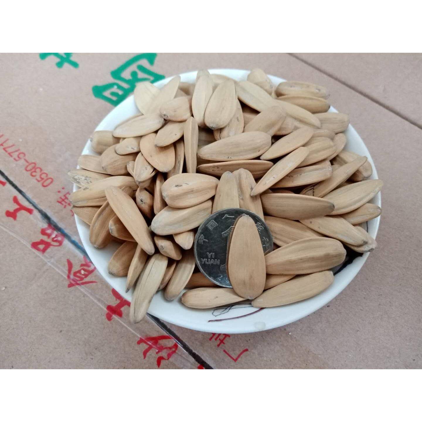 沙土瓜子420g 沙土牌葵花子白皮五香瓜子脱皮多味葵花籽5袋省包邮