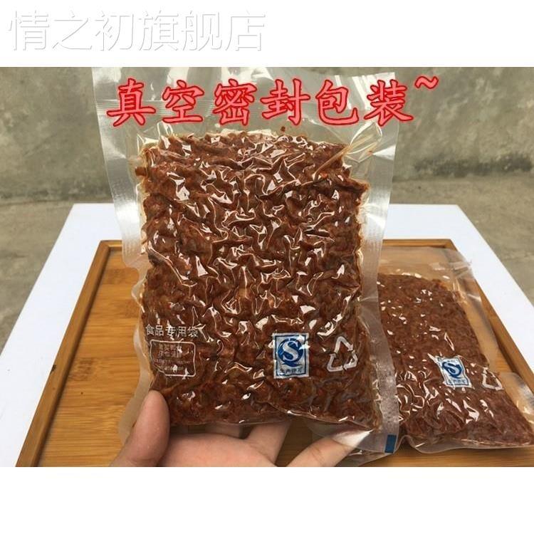 汉中豆豉豆食 陕西特产自制 农家手工原味下饭菜 买3斤包邮