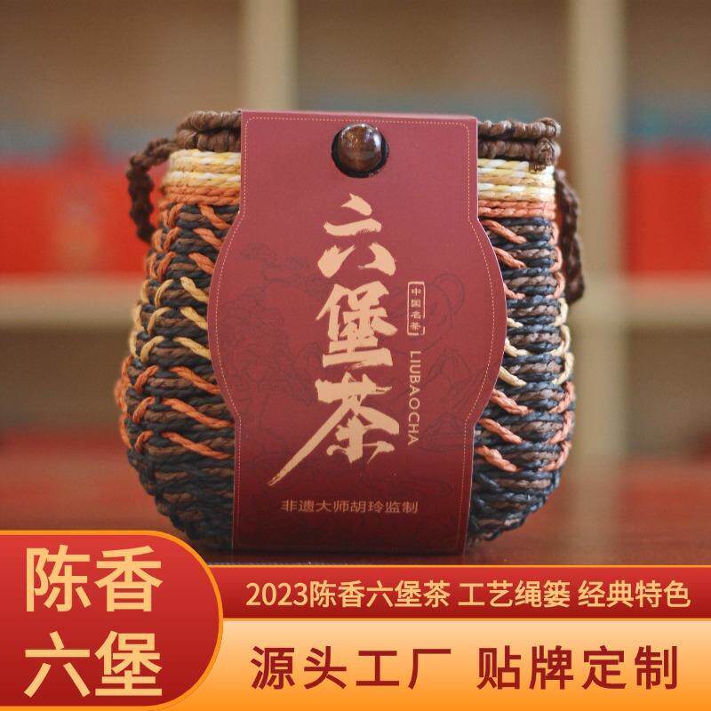 六堡茶陈香500g绳篓筐装梧州广西黑茶散装六堡茶厂家六堡茶
