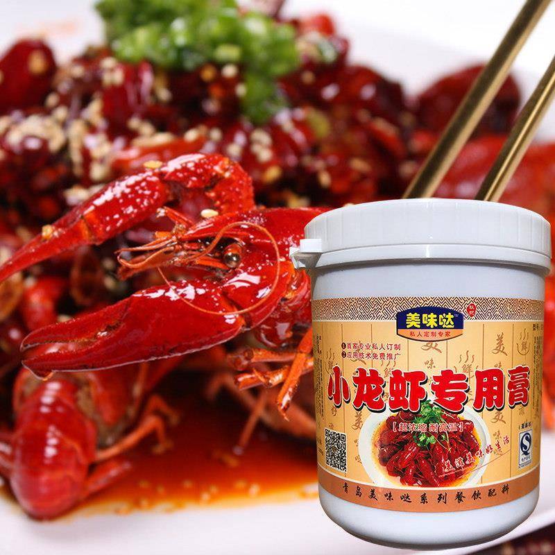 小龙虾专用膏香辣麻辣调料香料香膏香精盱眙油焖大虾回味膏卤虾料