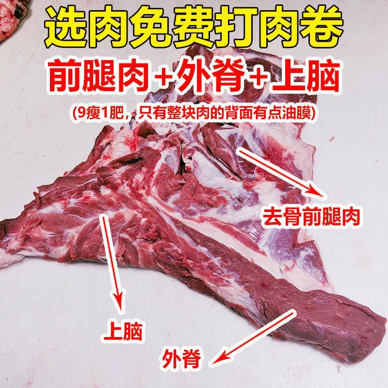 新品羊肉卷鲜肉现卷整条羔羊肉卷羊腿肉羊肋条肉羊腩涮火锅食材羊