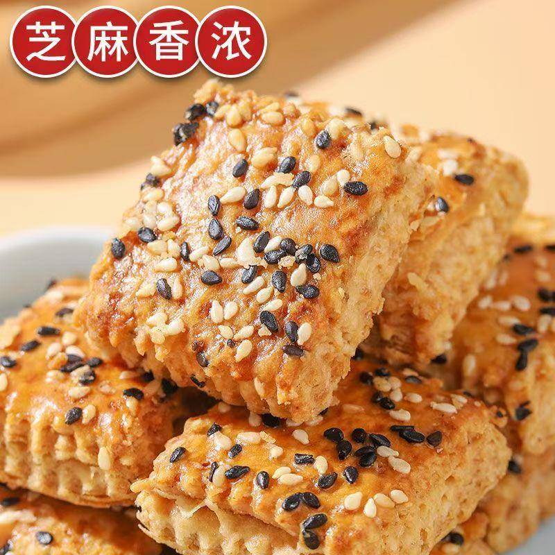 新品山药南瓜酥千层酥饼干糕点心独立包装网红休闲解馋小零食