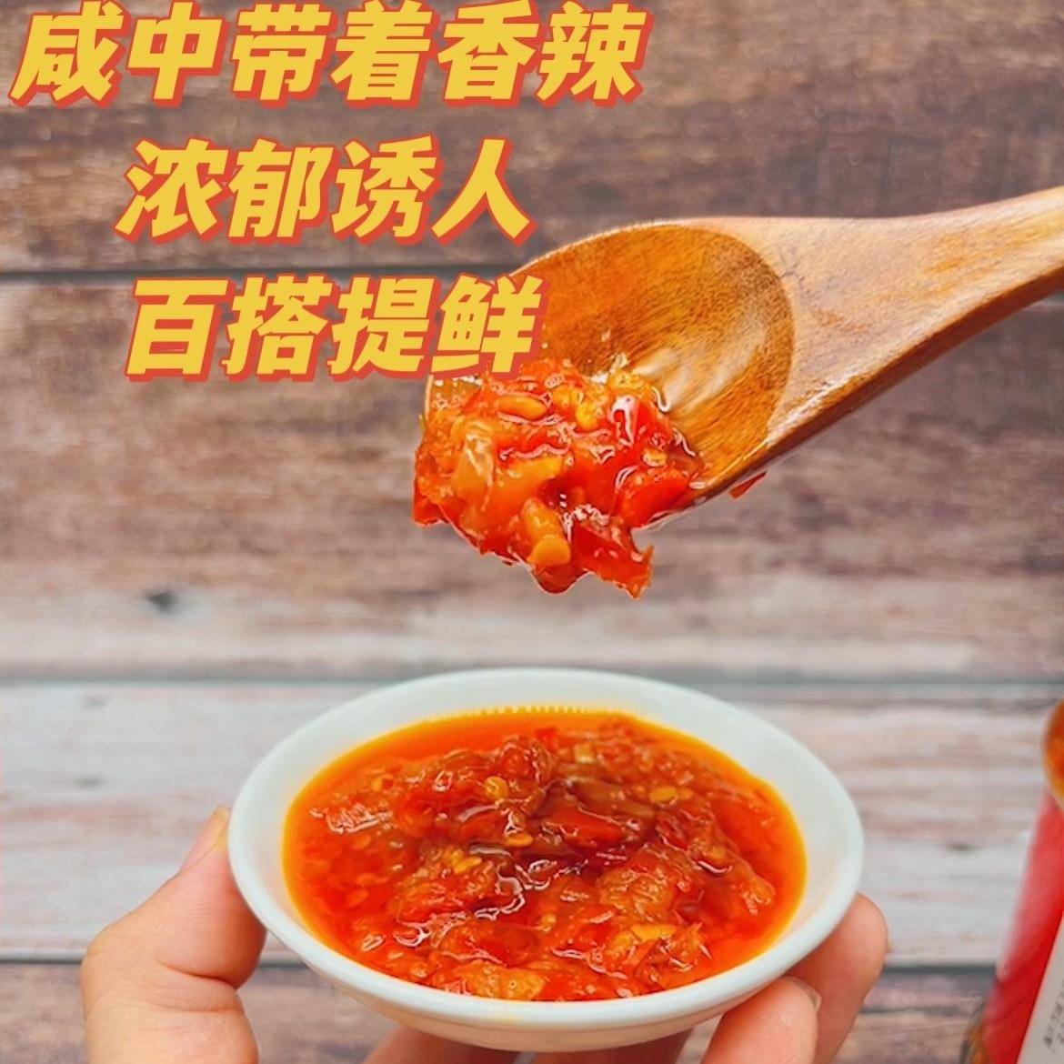 美汤匙小包装蒜蓉辣椒酱950g外卖小包 辣椒酱包