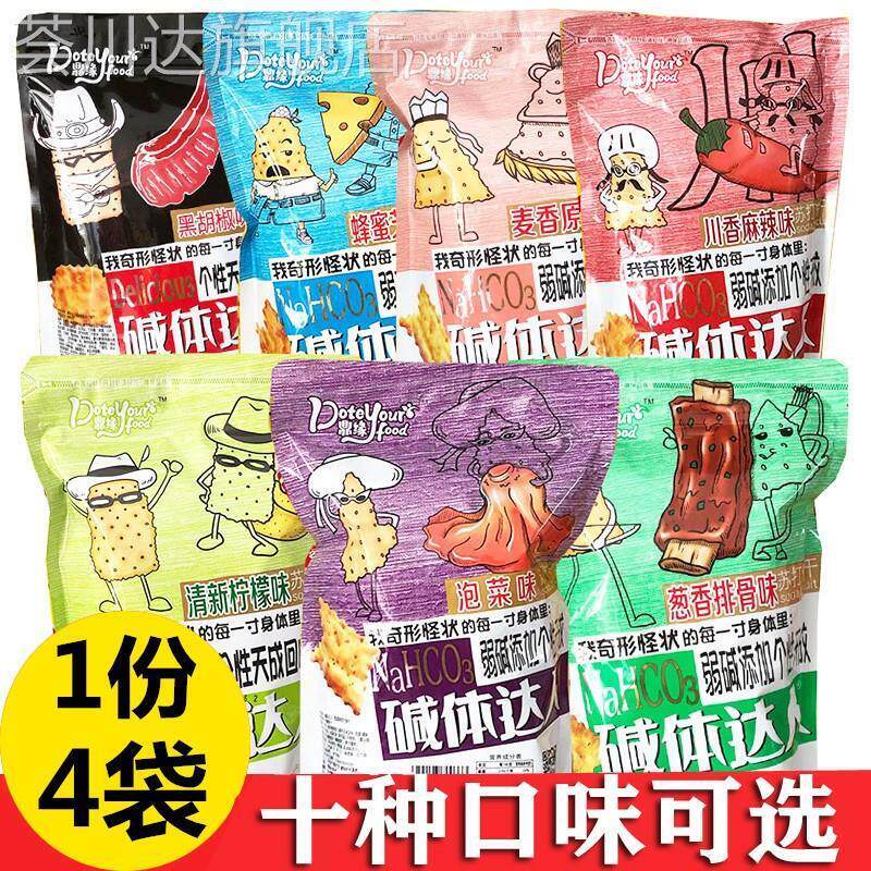 大白兔奶糖软的原味正宗品上海特产金山区M老厂114g小包装