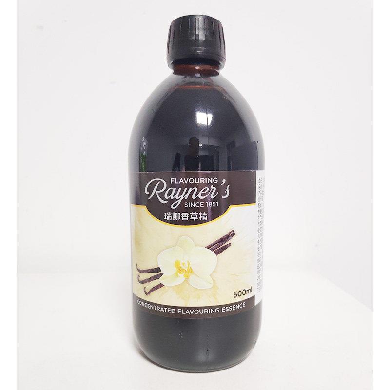 新品瑞娜香草精500g英国进口精面包蛋糕增香原料香料戚风蛋糕