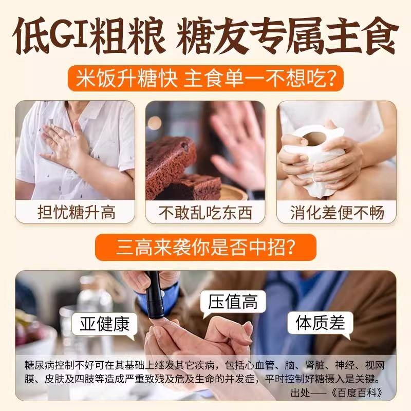 有机三色藜麦米名青海藜麦新米五谷杂粮高原粗粮黎麦饭旗舰店