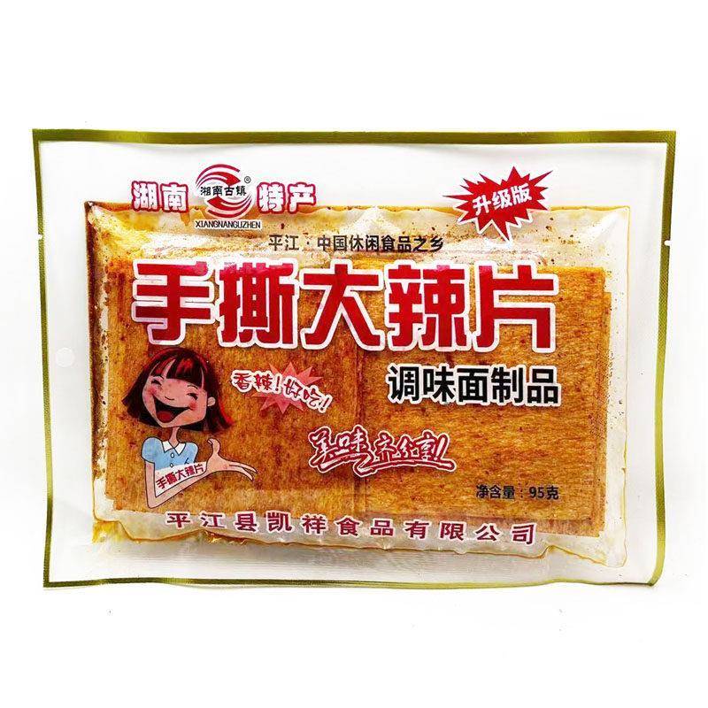 平江特产凯祥手撕大辣片元气爆辣卷儿时老式网红辣条小吃零食不甜