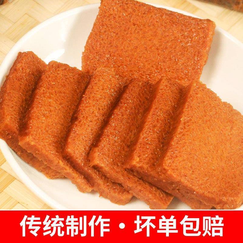 贵州特产黄粑遵义南白黄糕粑土特产小吃粑粑糯糍粑竹叶儿粑黄糍粑