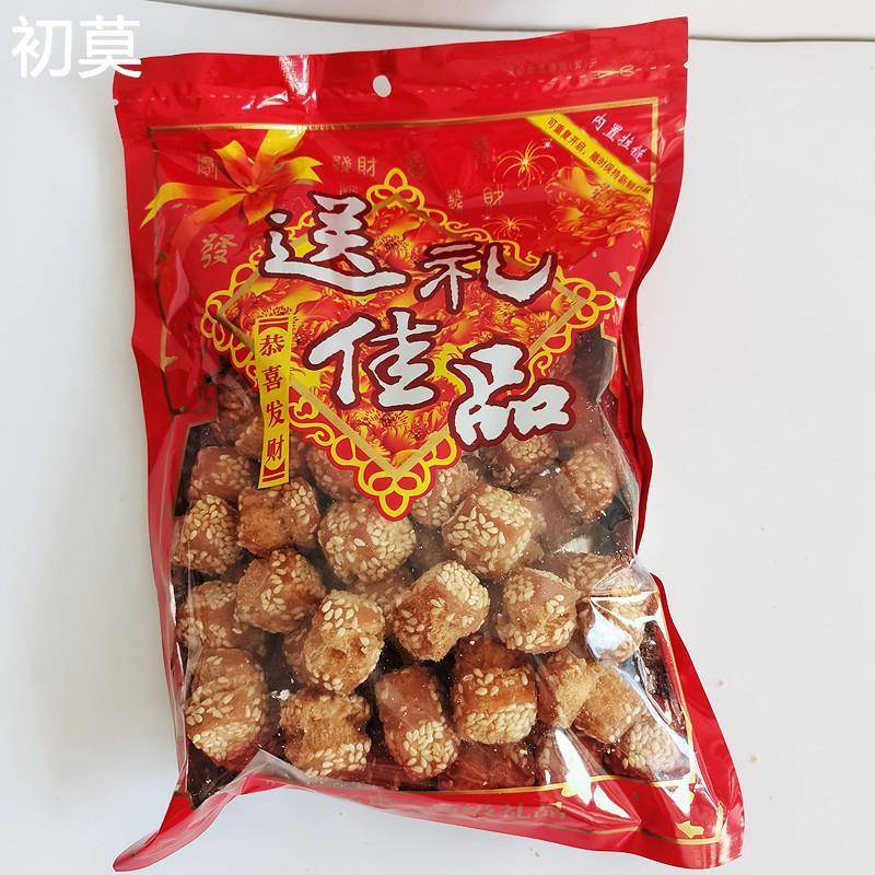 包邮 广西特产玉林开口枣开口笑 油炸食品传统年货小吃 追剧零食