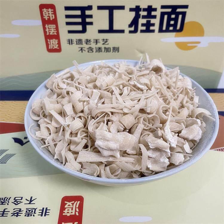 大别山特产手工挂面头碎挂面农家宽挂面头面疙瘩咸面5斤面头碎面