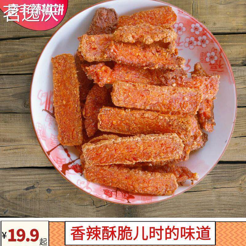 江西南丰士特产500克农家