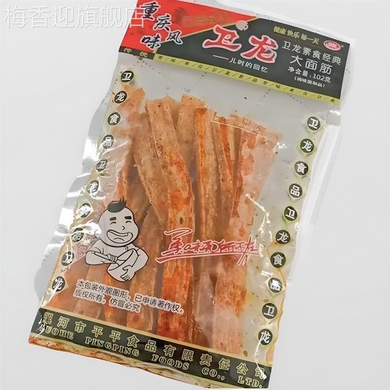 卫龙大面筋102g辣条辣味零
