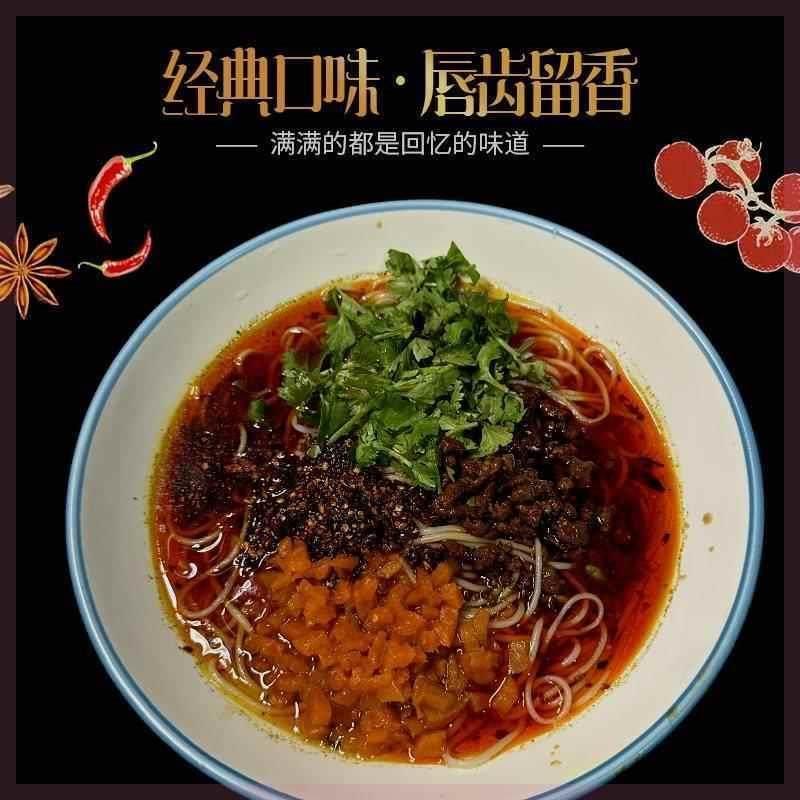 【九中牛记米线5包装】徐州老味肉酱正宗米线带汤秘制营养地道