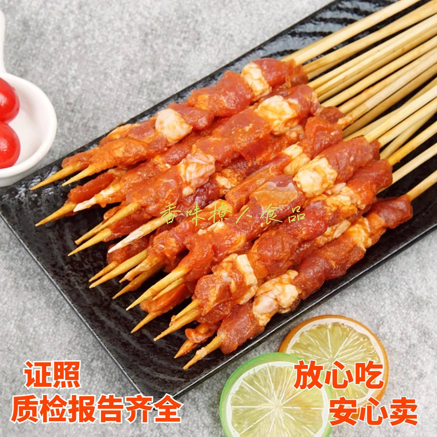 新品腌制牛肉串商用牛腿肉手工穿制烧烤油炸户外聚餐半成品食材