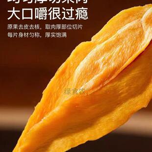 芒果干官方旗舰店无糖无添加真空包装罐装海南特产果脯休闲零食