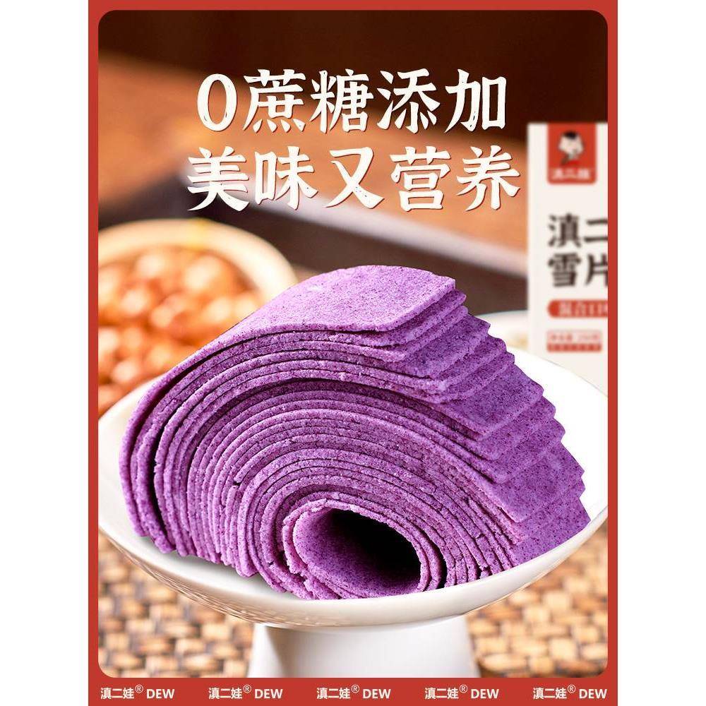 各地地方特产小吃零食休闲食品网红爆款2024新款超好吃解馋小零食