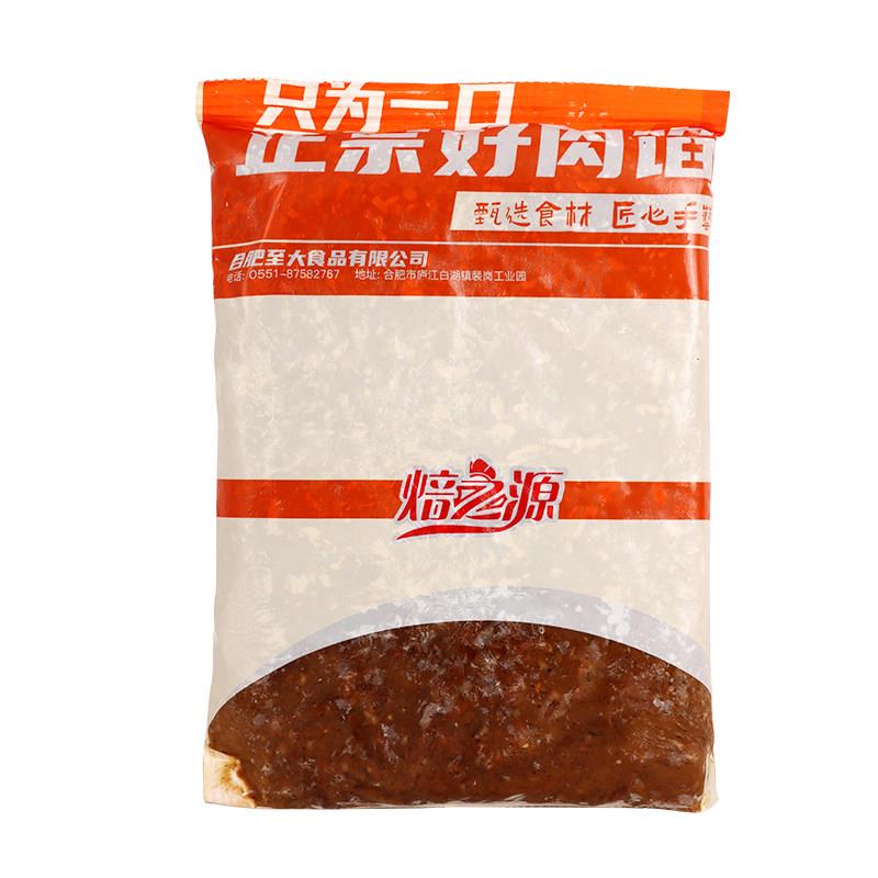新品至大黑胡椒牛肉馅料烘焙面包芝士牛肉卷原料1kg 咸味面包调味