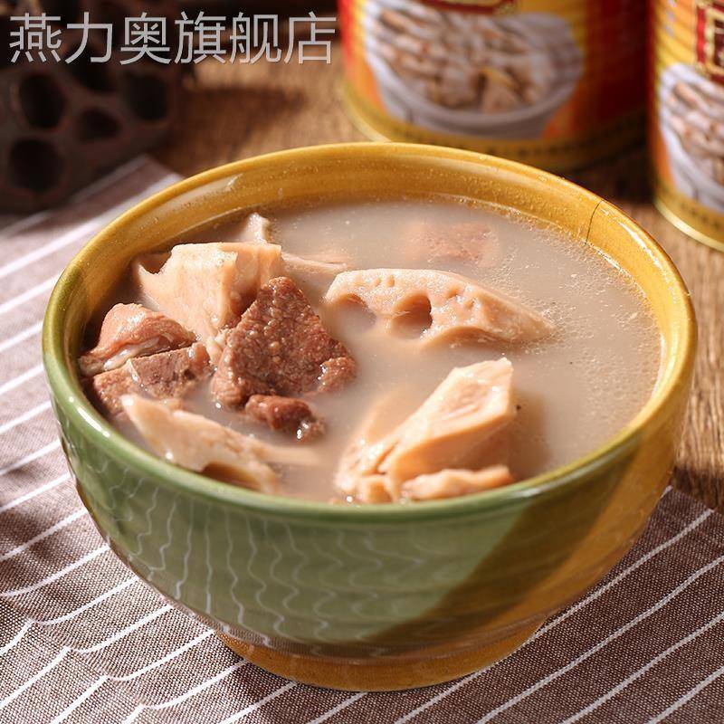湖北武汉特产蔡甸藕汤排骨莲藕汤银莲湖营养速食汤3罐年货礼盒装
