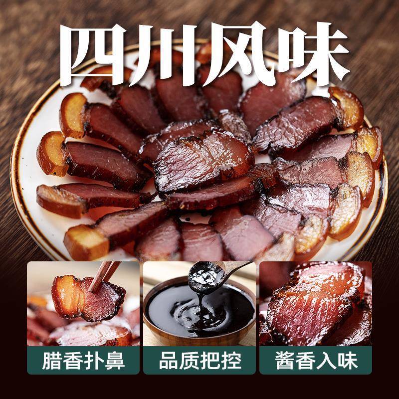 正宗四川太白酱肉腌料腌肉酱料四川腊肉调料家用腌肉调料旗舰店