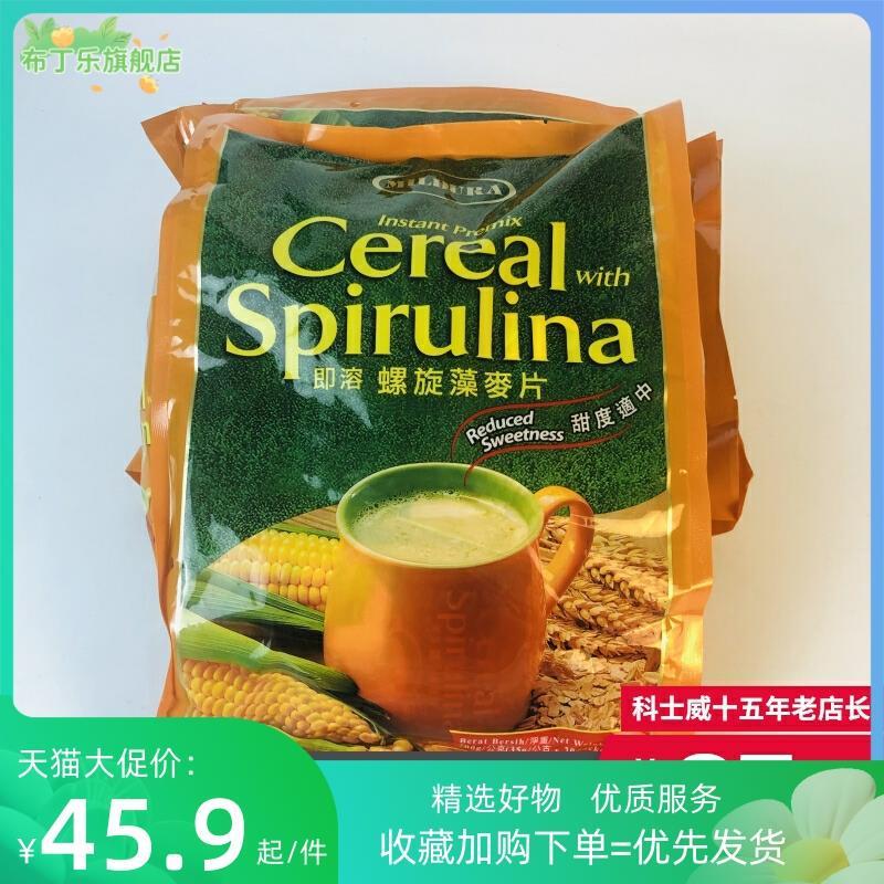 维迈即溶螺旋藻麥片83033