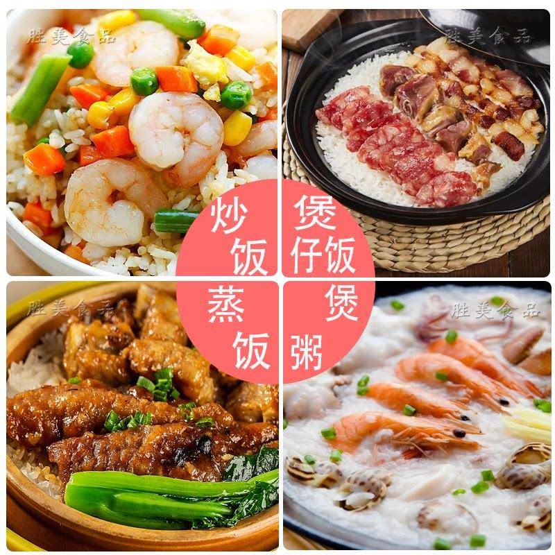 新品台山珍香富硒米御品丝苗大米3kg新米绿色食品独立精品伴手礼