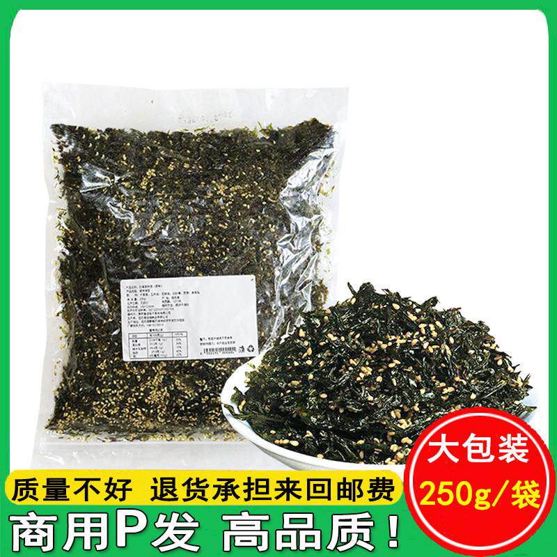 海苔碎火鸡面芝麻250g袋装
