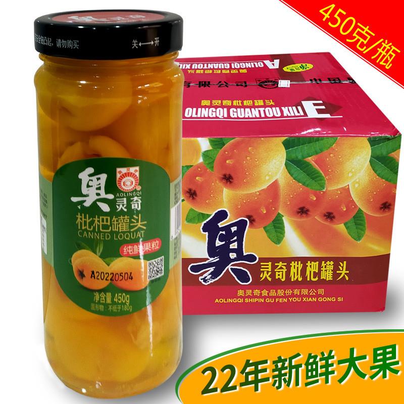 奥灵奇糖水枇杷罐头450克