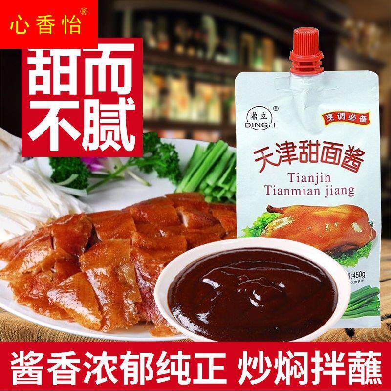 天津甜面酱150g烧烤蘸酱煎