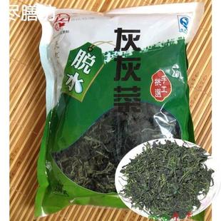 干灰菜200g 灰灰菜灰条野菜凉拌菜干菜脱水蔬菜 陕西安特产