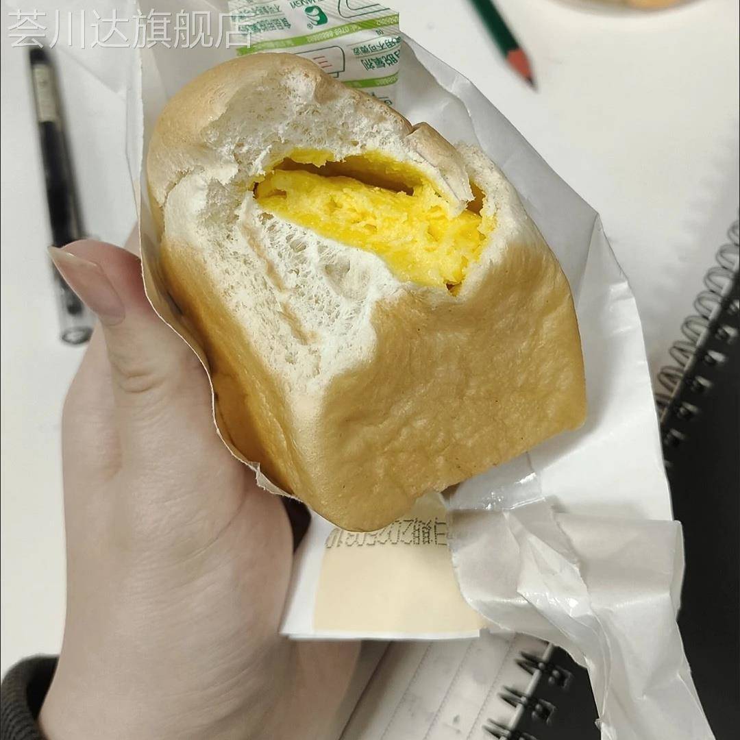 喵叔手工糕点蛋糕早餐欧包网红面包魔方吐司礼盒装送礼肉松