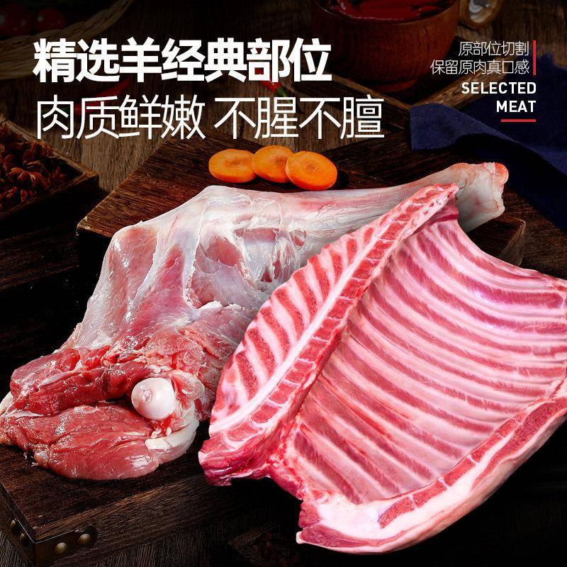 新品新鲜牛羊肉10斤套餐羊后腿羊排牛腱子牛排骨火锅食材生鲜年货