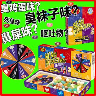 奶糖大冒险神奇疑惑糖哈利波特怪味豆女巫 游戏转盘玩法骗人糖