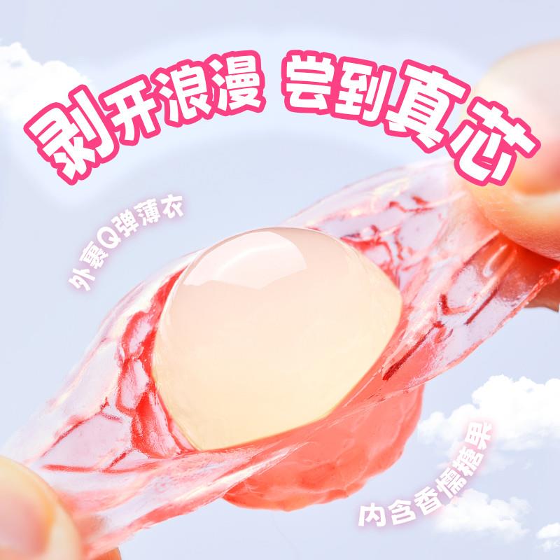 新期天3D剥皮软糖50%果汁扒皮糖白桃葡萄75g水果糖果年货零食