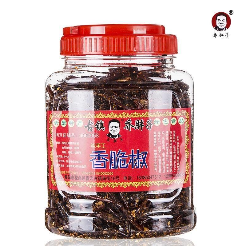 贵州特产乔胖子油炸辣椒丝