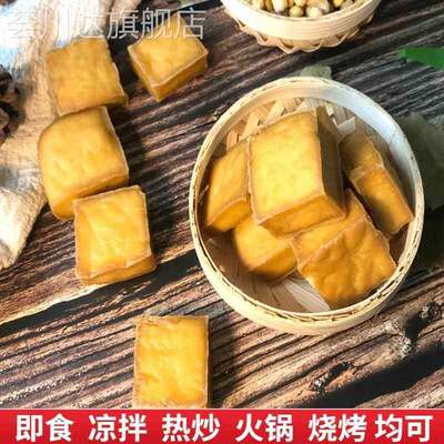 陕西商洛洛南特产洛源老刘家豆腐干150g/300g装零食代餐厚豆腐干