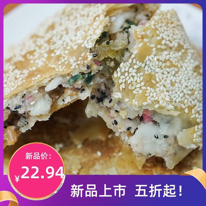 平潭肉饼 1块装 买2送1 买3送2 福建福州礼饼平潭特产特色美食