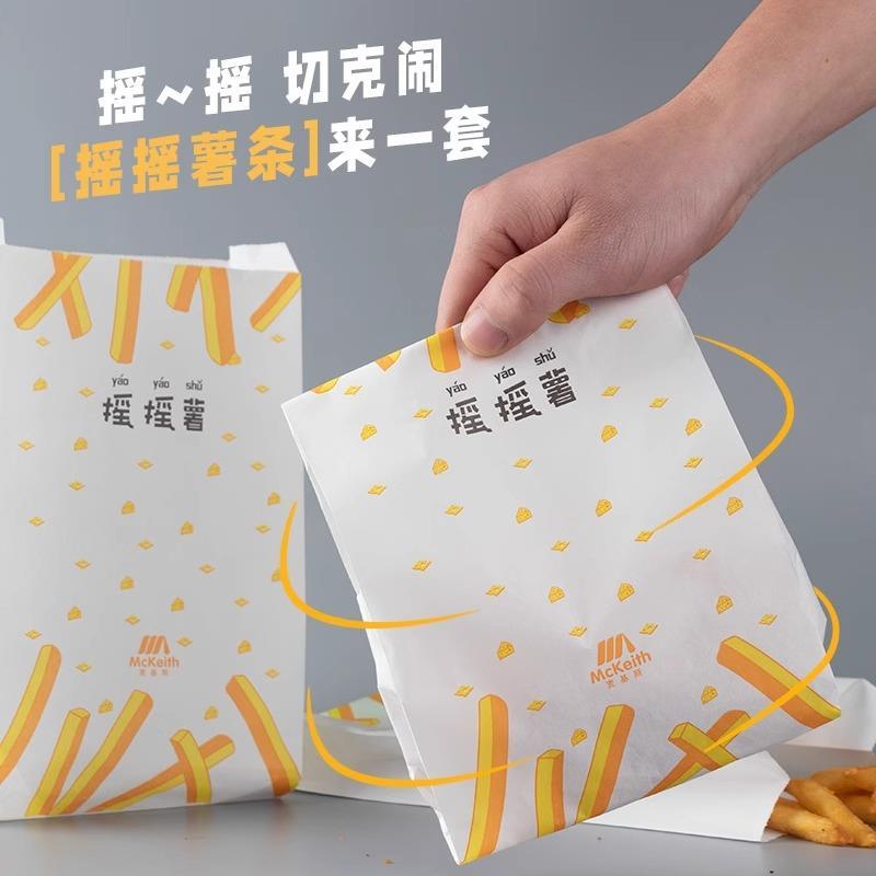 【河南许昌商超】麦当劳摇摇薯条粉奶酪摇摇芝士薯条调味粉炸鸡粉