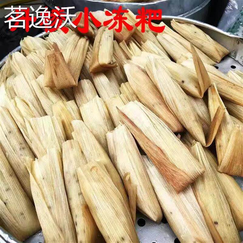 2斤装四川丹棱油冻粑芝麻
