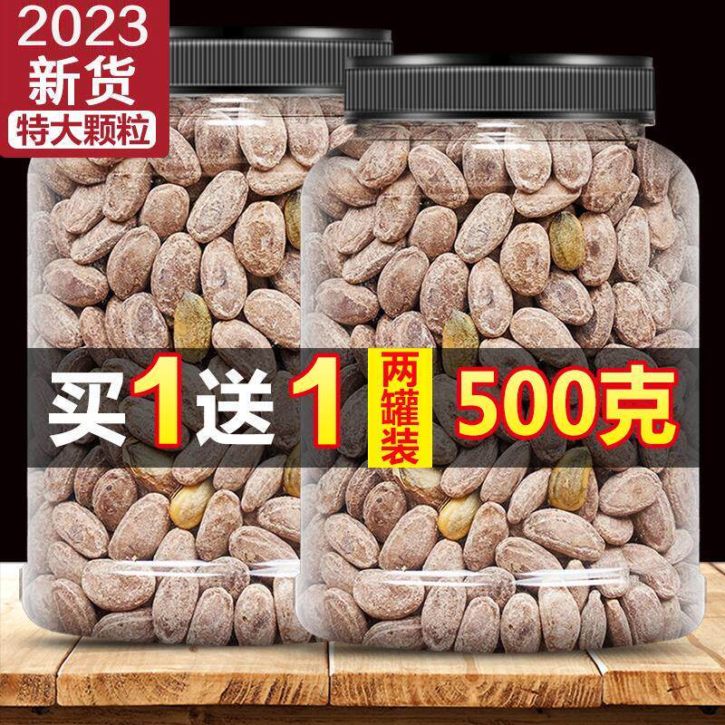 吊瓜子2022新货旗舰店原味
