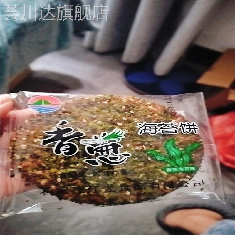 海皇牌棕榈油袋装油炸商用