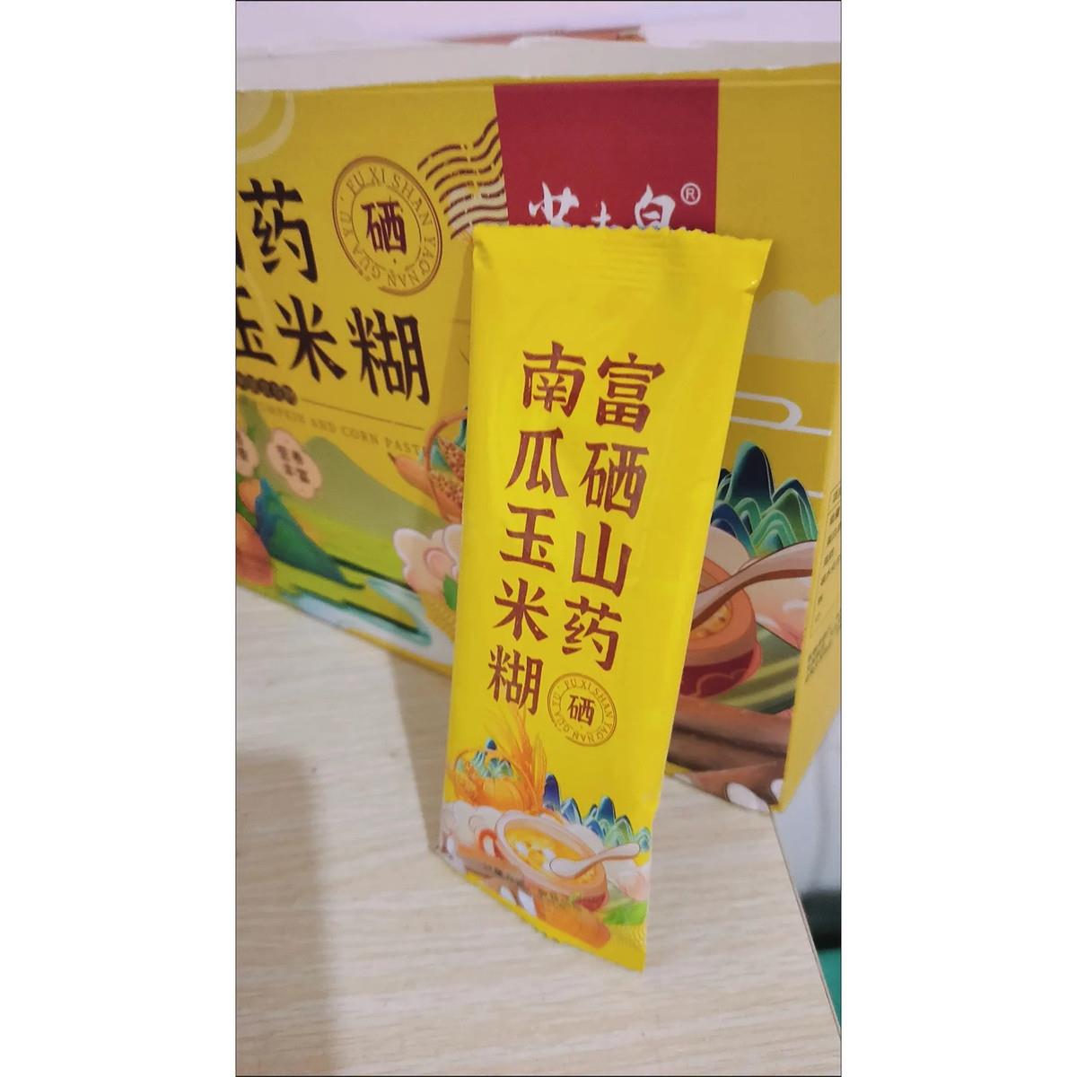 富硒小米山药南瓜玉米糊玉米粥优质粗粮冲泡营养健康早餐600g/盒