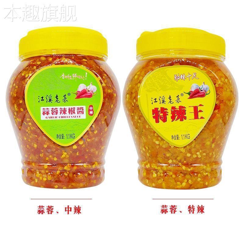 江溪老表辣椒酱下饭菜调味