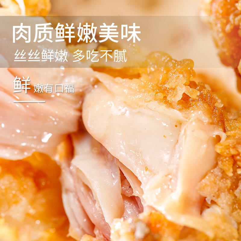 新品夏星炸鸡半成品香脆翅根脆皮鸡腿冷冻空气油炸锅小吃裹粉翅根