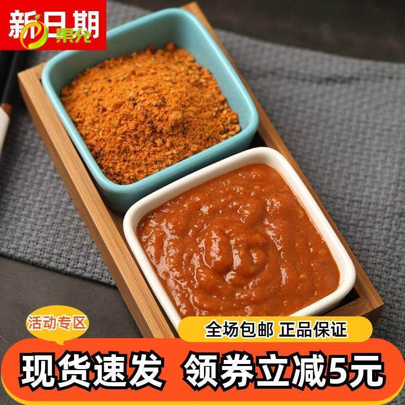 拾烤肉酒蘸款料同韩式烤肉